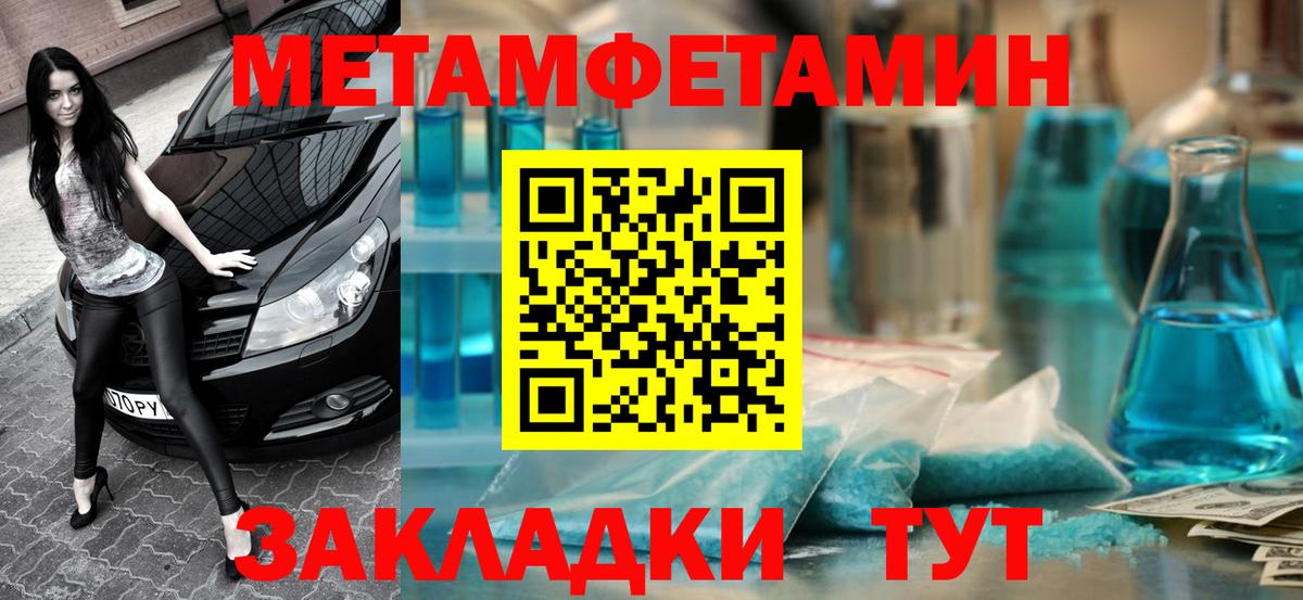 Amphetamine  АМФ 97%  Вход с VPN  Муром 