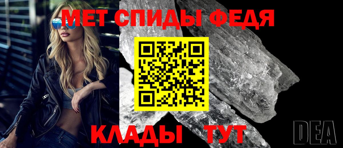 Амфетамин 98% Муром