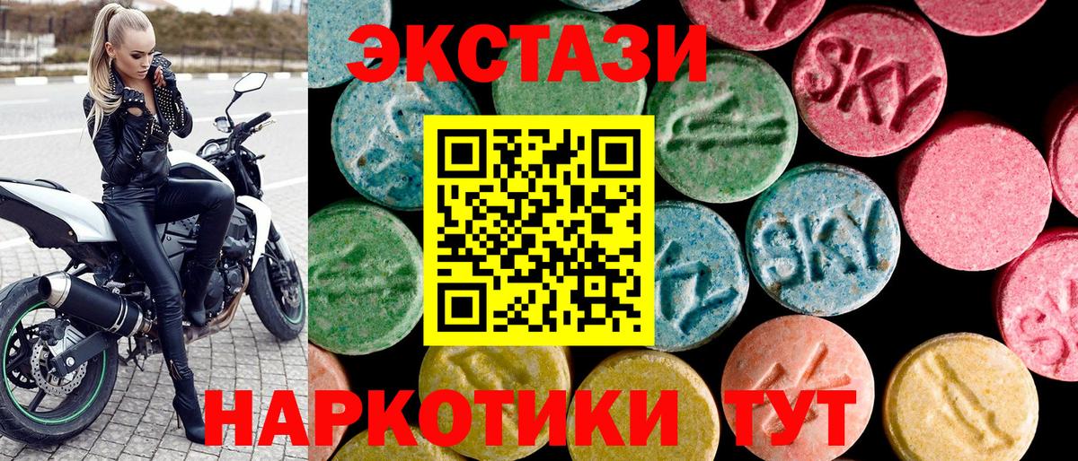 Ecstasy таблы  цены   ЭКСТАЗИ TESLA  ЭКСТАЗИ  Муром  Вход с VPN 