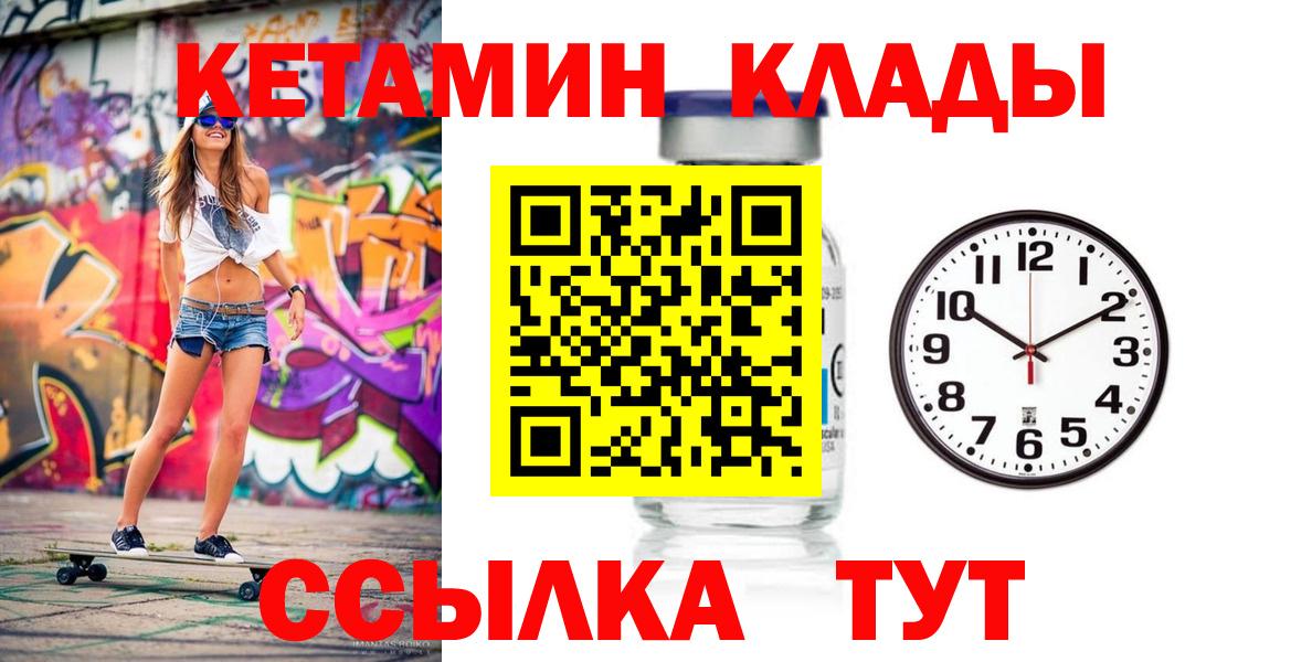 ГАШИШ Муром