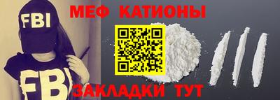 экстази Боровичи