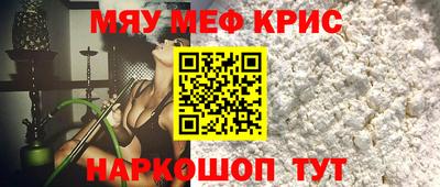 альфа пвп Брянск