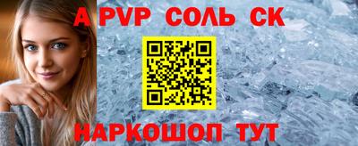 экстази Боровичи