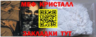 экстази Боровичи
