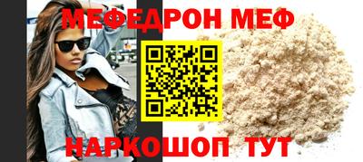 альфа пвп Брянск
