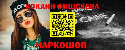 альфа пвп Брянск