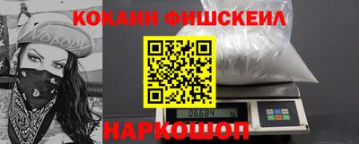альфа пвп Брянск
