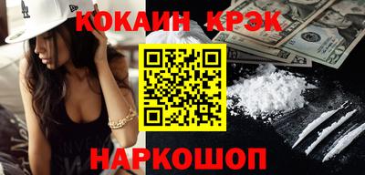 скорость mdpv Братск