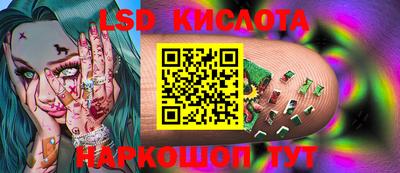экстази Боровичи