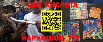 экстази Боровичи