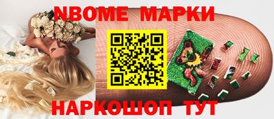 экстази Боровичи