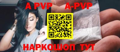 экстази Боровичи