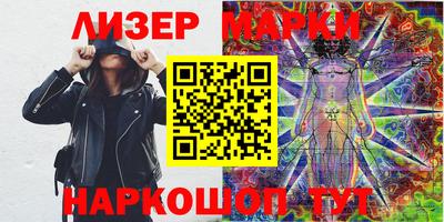 экстази Боровичи