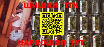 альфа пвп Брянск