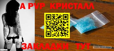 скорость mdpv Братск