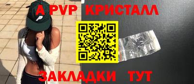 экстази Боровичи
