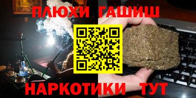 экстази Боровичи