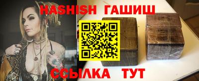 альфа пвп Брянск