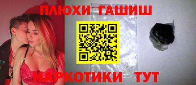 экстази Боровичи