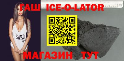 экстази Боровичи