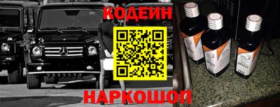 альфа пвп Брянск