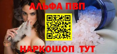скорость mdpv Братск