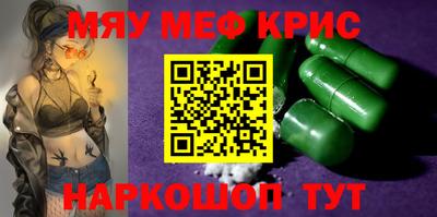 скорость mdpv Братск