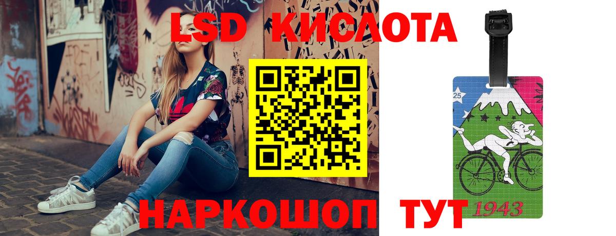 Лсд 25 экстази ecstasy Муром