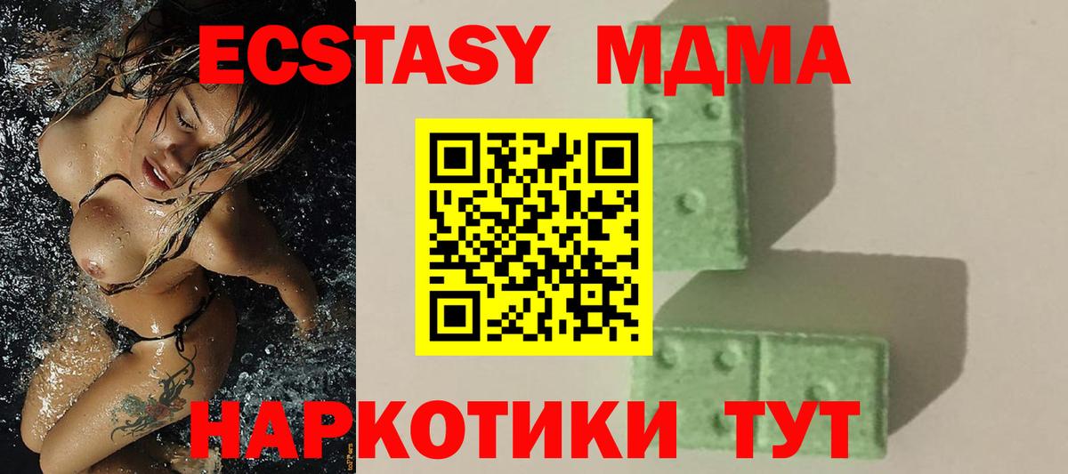 MDMA  Вход с VPN  Муром  MDMA молли 