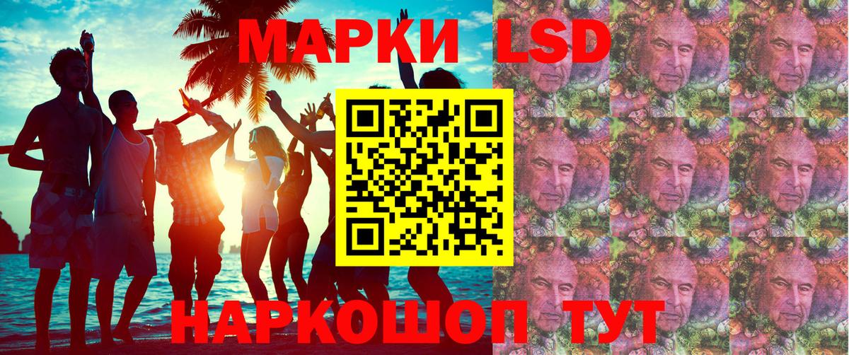 Марки N-bome 1500мкг Муром