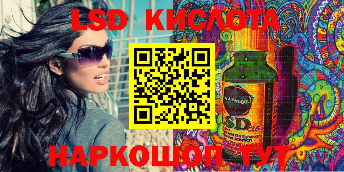 Канабис  APVP СК   Меф МЯУ МЯУ кристаллы  Муром  Вход с VPN  Гашиш 
