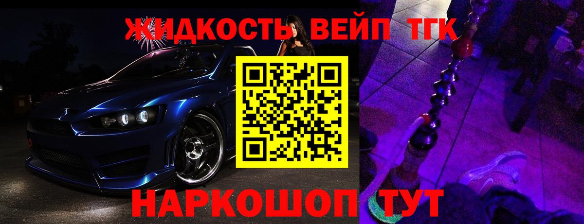 Муром  ТГК Wax  купить   мега ONION  Вход с VPN 